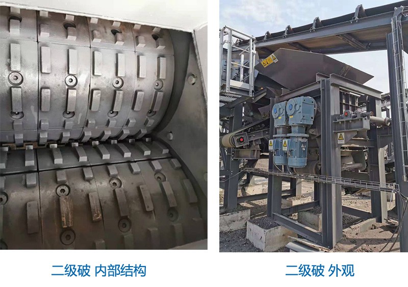 沥青再生料破碎筛分生产线(图3) 沥青再生料破碎筛分生产线(图3)